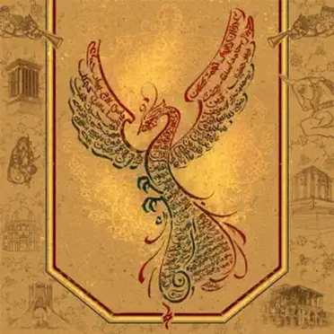 Khanevadegi 2 by Ashkan Kagan - album cover