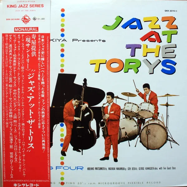 Jazz at the Torys