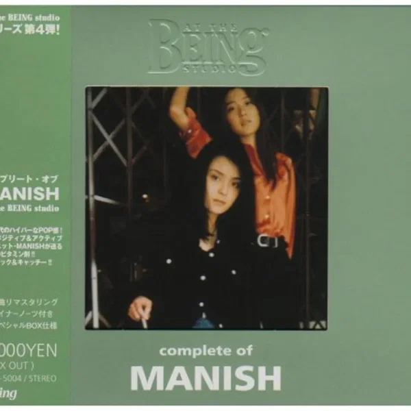 Complete of MANISH at the BEING studio