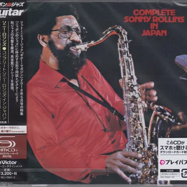 Complete Sonny Rollins In Japan
