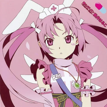 愛のメディスン〜アニサマバージョン〜