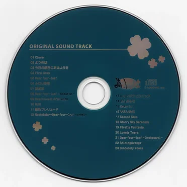 よつのは ORIGINAL SOUND TRACK