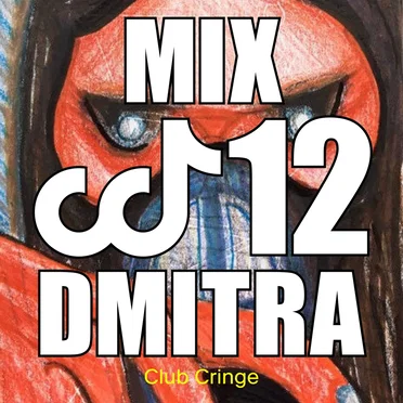 CRINGE MIX #12 by DMITRA - album cover