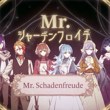 Mr.Schadenfreude by Axel Syrios - album cover