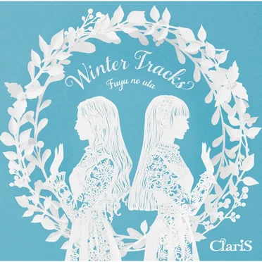 WINTER TRACKS -冬のうた-