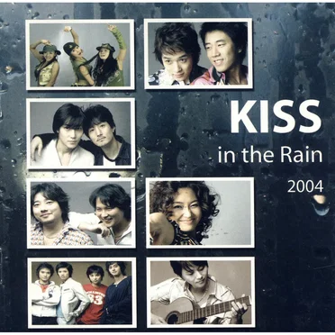 Kiss In The Rain 2004 by Various Artists - album cover