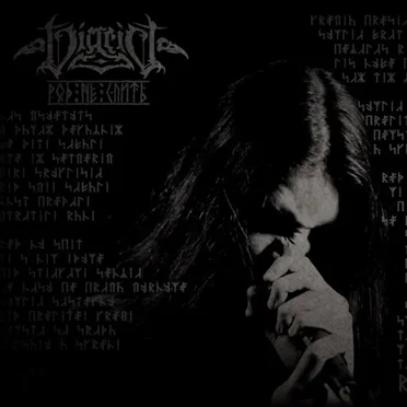 Род не спить by Vigrið - album cover