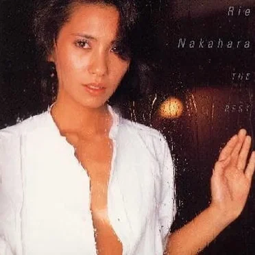ゴールデンJポップ ザ・ベスト 中原理恵 by 中原理恵 - album cover
