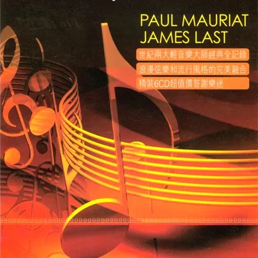 Melody 101: Your Favourite