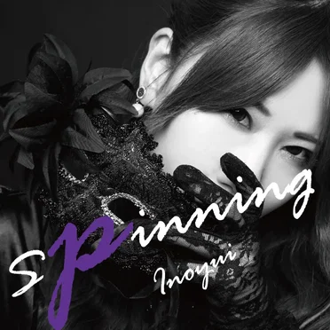 spinning
