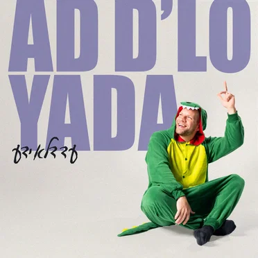 Ad D’lo Yada