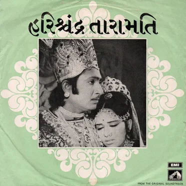 Harishchandra Taramati