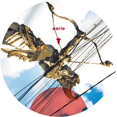 Oscillate EP