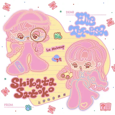 ときめき探偵