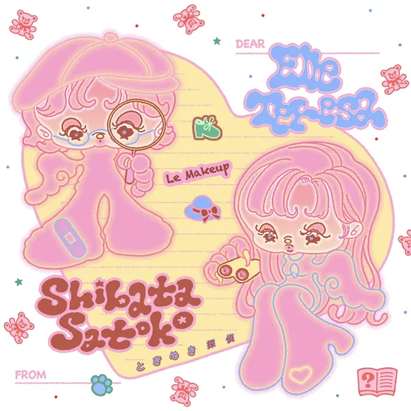 ときめき探偵
