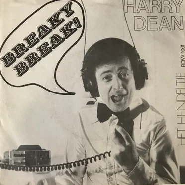 Breaky Break! by Harry Dean - album cover