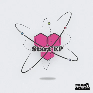 Start