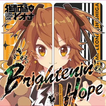 Brightenin' Hope