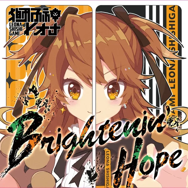 Brightenin' Hope