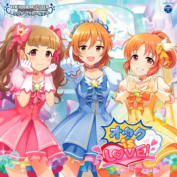 THE IDOLM@STER CINDERELLA GIRLS STARLIGHT MASTER for the NEXT! 09 オタク is LOVE!