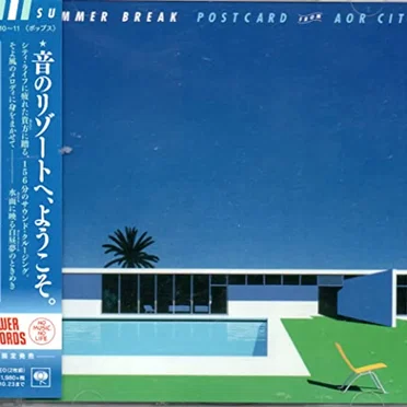 Summer Break: Postcard From AOR City by Various Artists - album cover