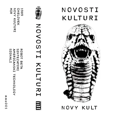 Novy Kult by Novosti Kulturi - album cover