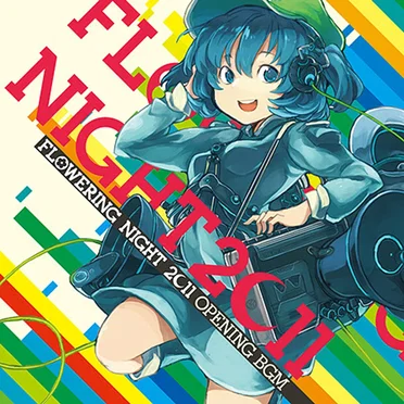 FLOWERING NIGHT 2011 OPENING BGM by Flowering Night - album cover