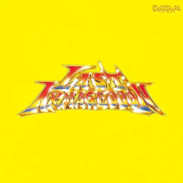 ラスト・ハルマゲドン全曲集