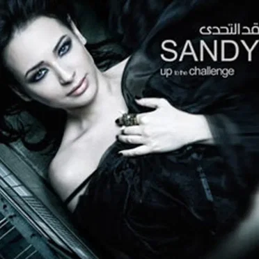 Ad El Tahadi