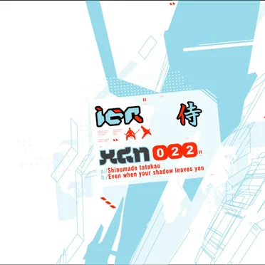 Shinumade Tatakau / Even When Your Shadow Leaves You