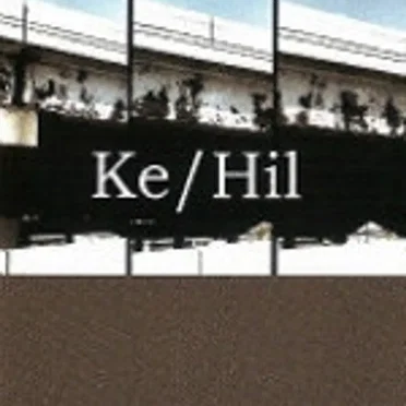 Lessons in Brotherly Hate by Ke/Hil - album cover