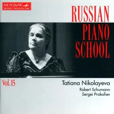 Russian Piano School: Robert Schumann, Sergei Prokofiev, Tatiana Nikolayeva, Schumann, Prokofiev-Piano Music:vol.15