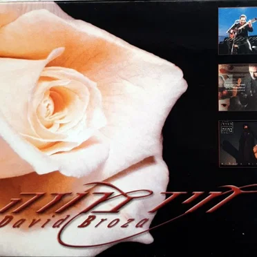 במצדה / החומרים שמהם עשויה אהבה / סודות גדולים