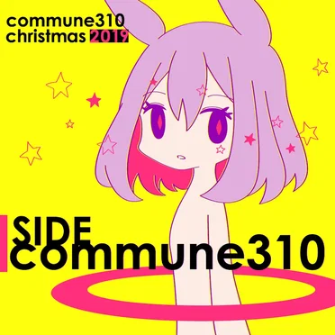 commune310 christmas2019 SIDE commune310 by Various Artists - album cover