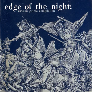 Edge of the Night by Various Artists - album cover