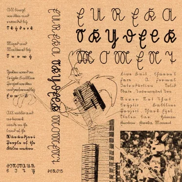 Eureka Moment by Skydeck - album cover