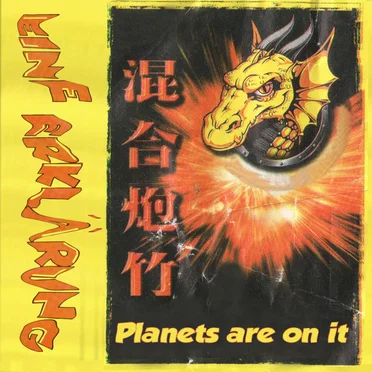 Eine Erklärung by Planets Are on It - album cover