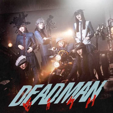 DEADMAN by BiSH - album cover