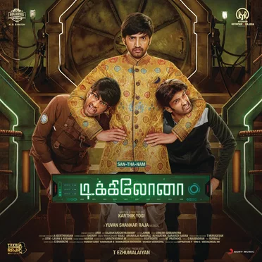டிக்கிலோனா
