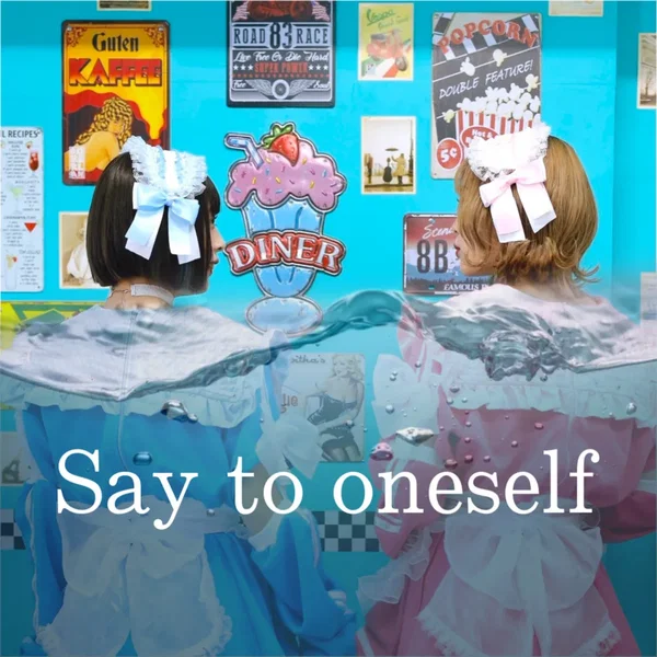 Say to oneself (2022ver.)