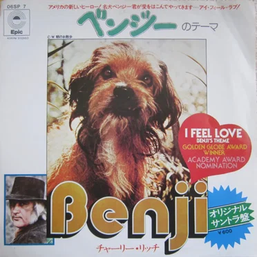 Benji's Theme-I Feel Love