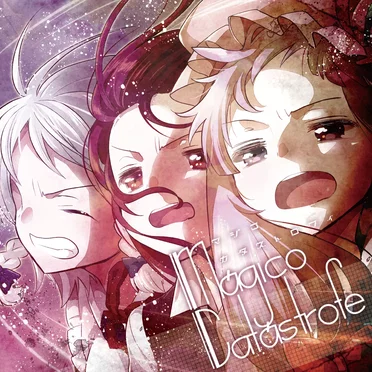 Mágico Catástrofe by ShibayanRecords - album cover