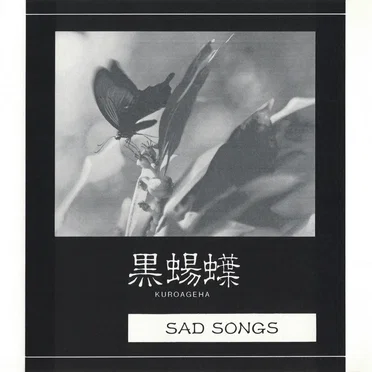 SAD SONGS