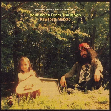 Your Voice From the Moon