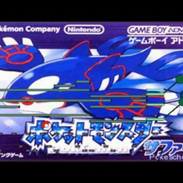 Pokemon R/S/E Remix: Rival Battle