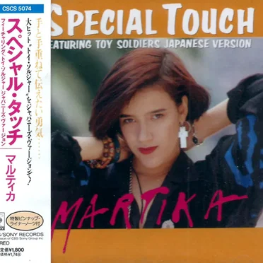 Special Touch