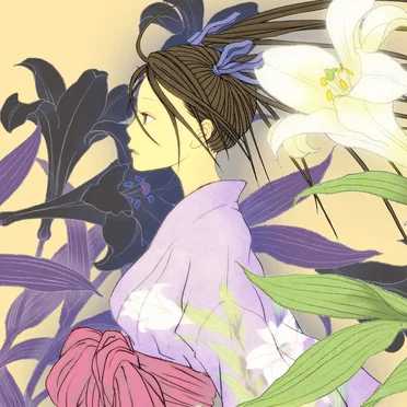 サクハナ チルハナ