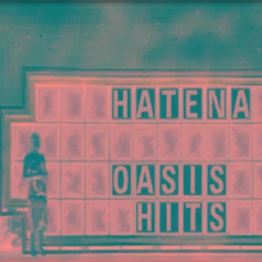 oasis hits by hatena - album cover