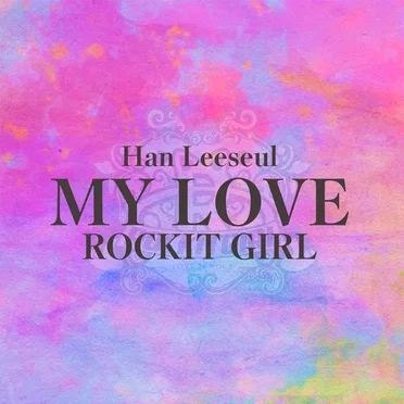 MY LOVE by Rockit Girl - album cover