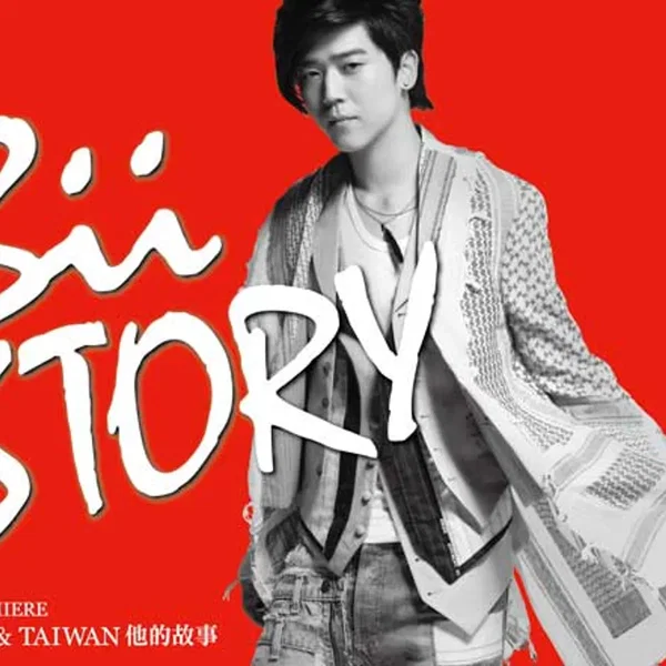 Bii Story